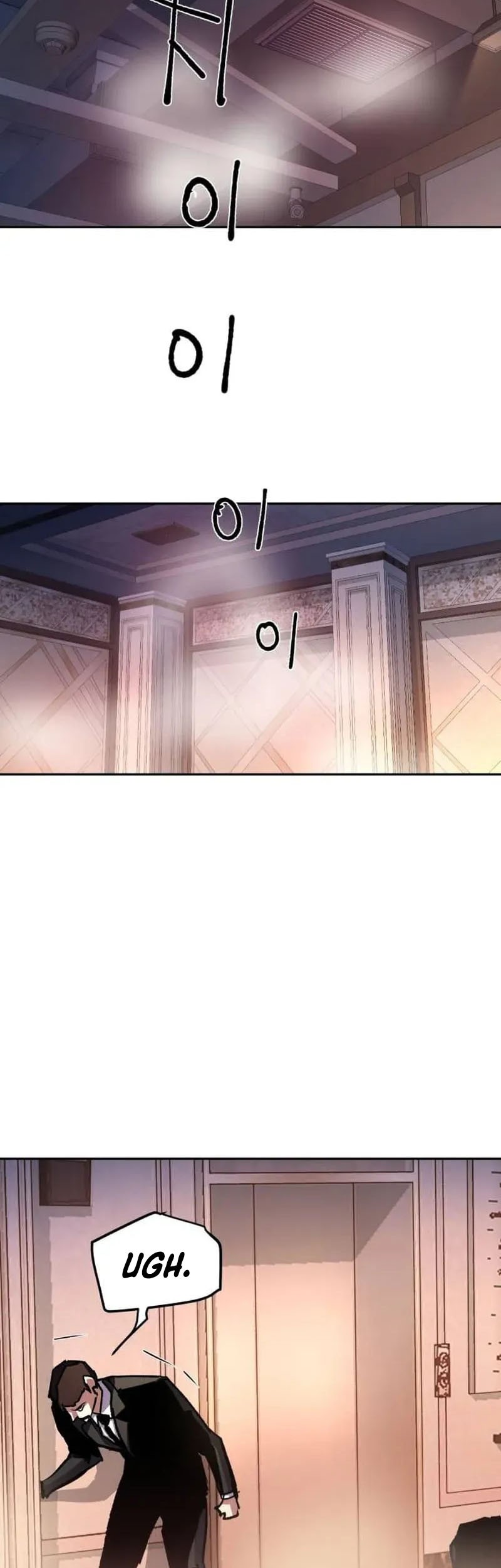 Mercenary Enrollment Chapter 171 - halaman 8