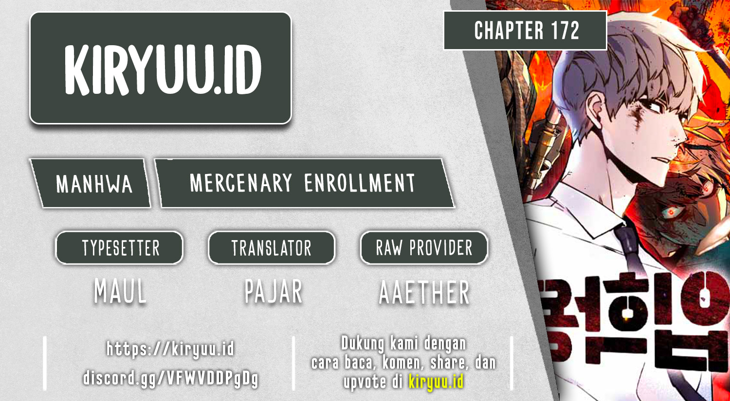 Mercenary Enrollment Chapter 172 - halaman 1