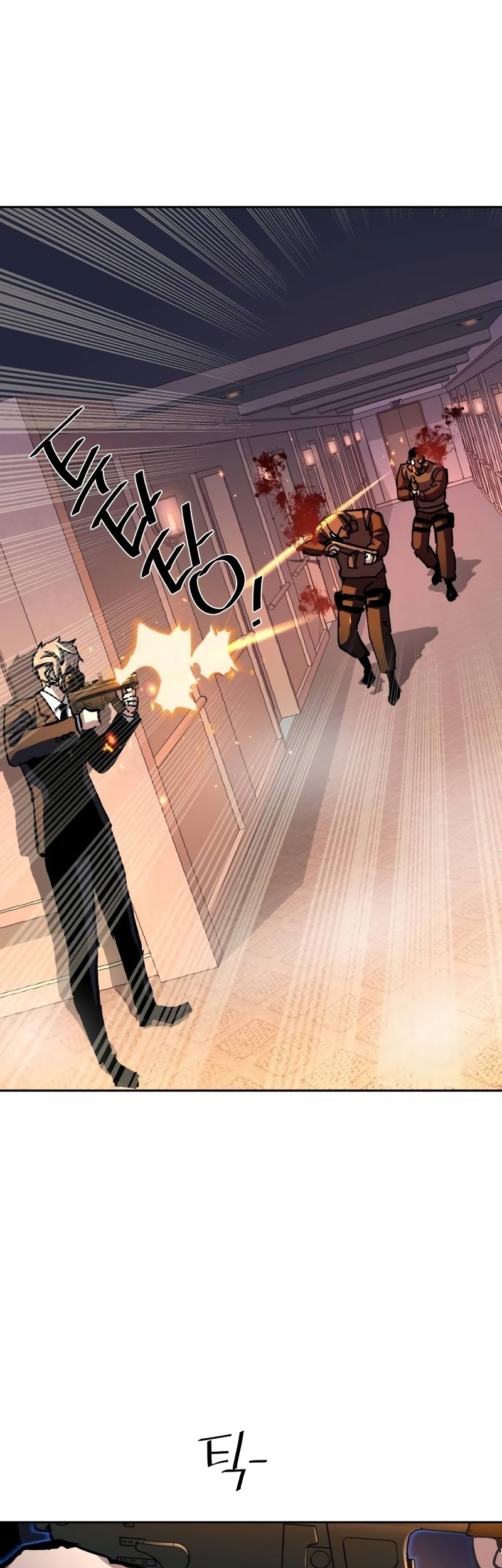 Mercenary Enrollment Chapter 172 - halaman 39