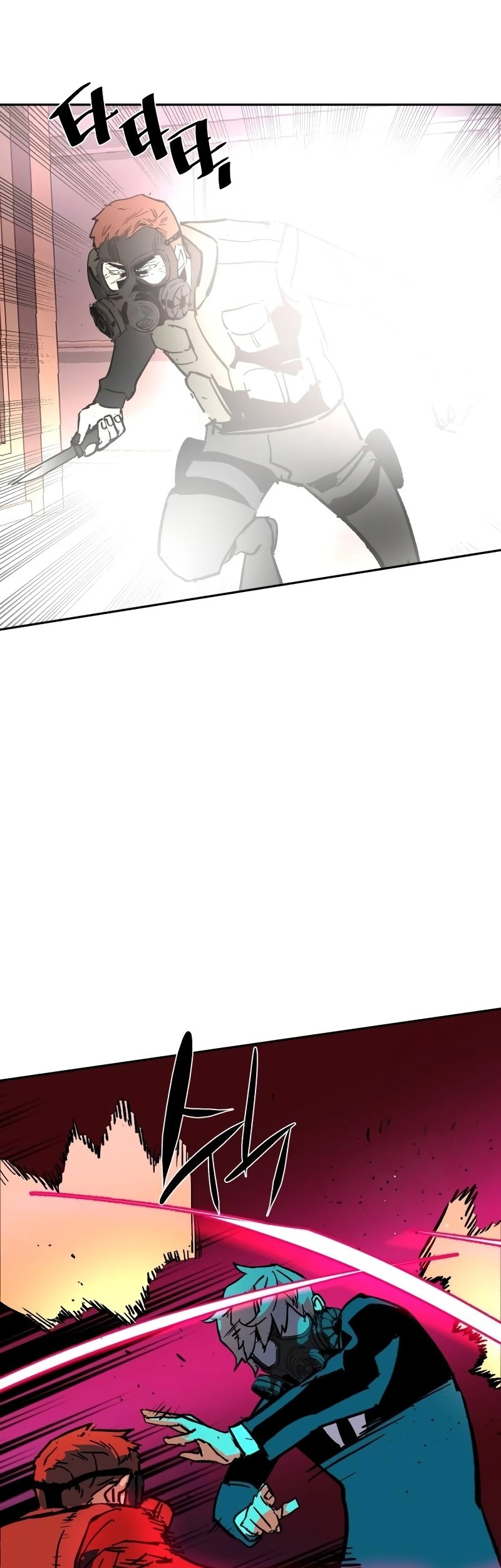 Mercenary Enrollment Chapter 172 - halaman 64