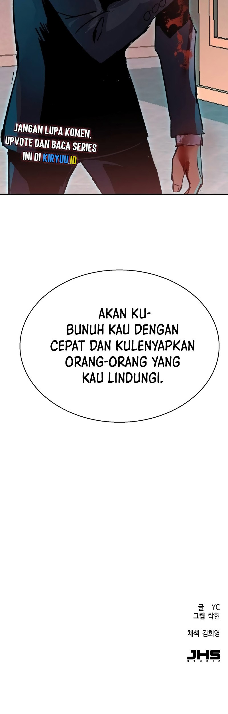 Mercenary Enrollment Chapter 172 - halaman 68