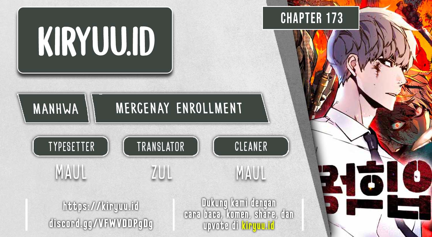 Mercenary Enrollment Chapter 173 - halaman 1