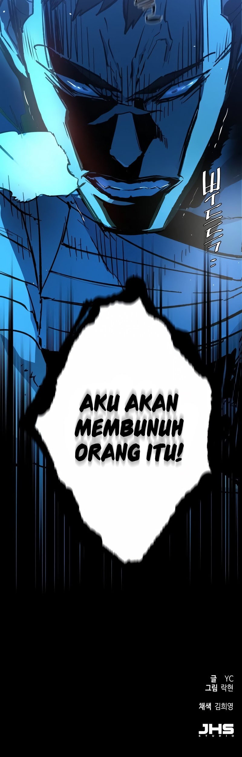Mercenary Enrollment Chapter 174 - halaman 64