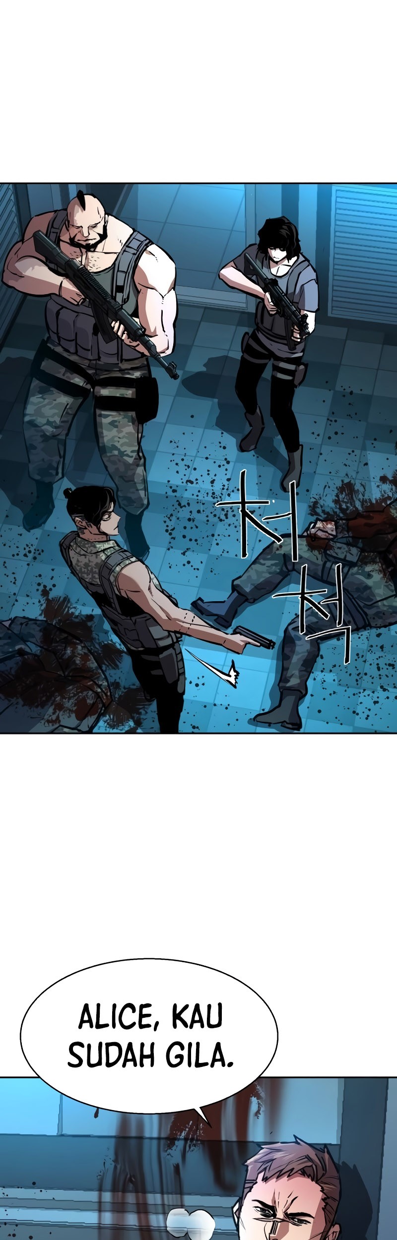 Mercenary Enrollment Chapter 176 - halaman 10