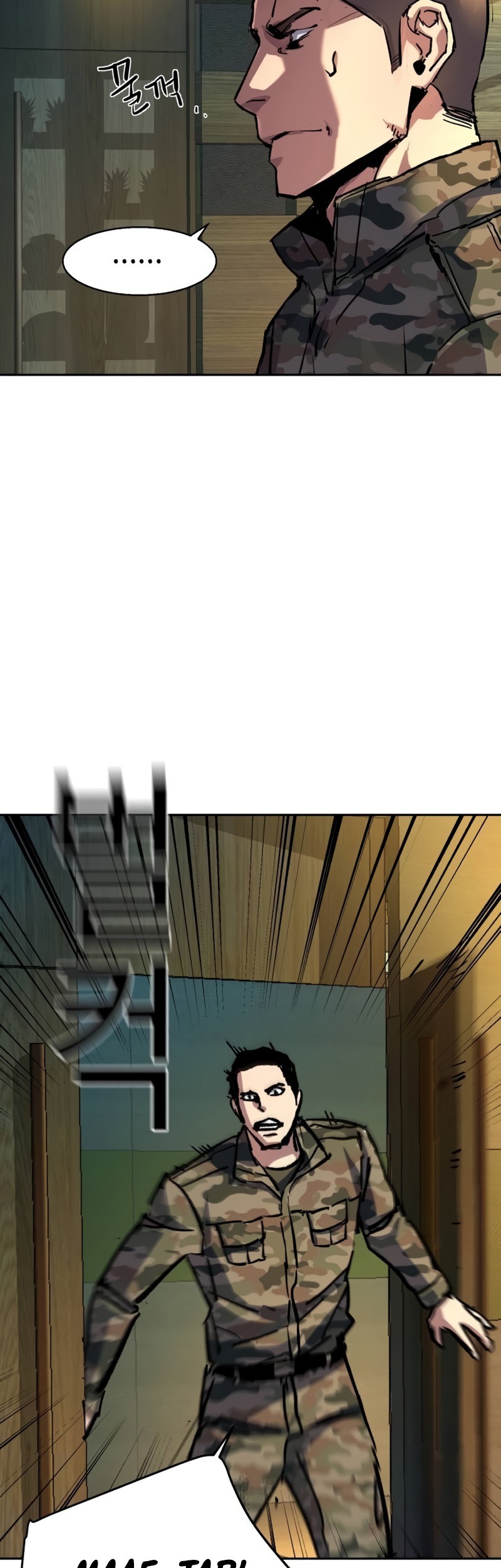 Mercenary Enrollment Chapter 177 - halaman 11