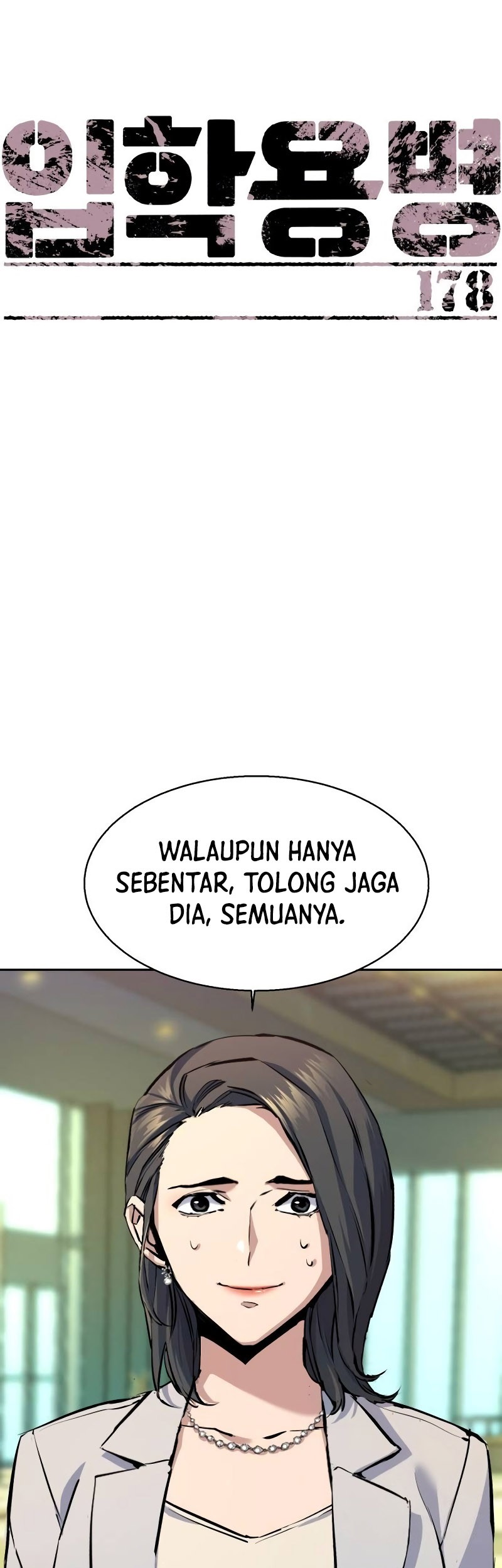 Mercenary Enrollment Chapter 178 - halaman 14