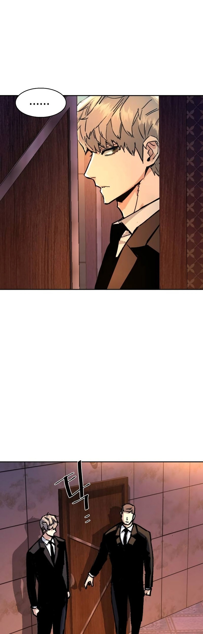 Mercenary Enrollment Chapter 178 - halaman 47