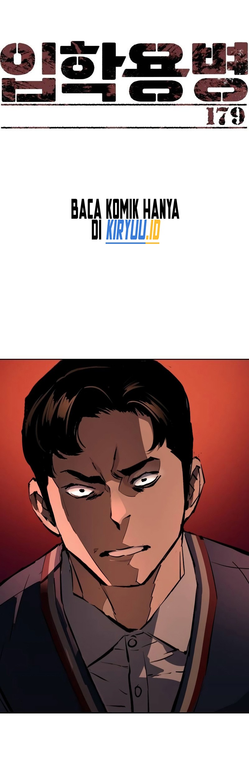 Mercenary Enrollment Chapter 179 - halaman 2