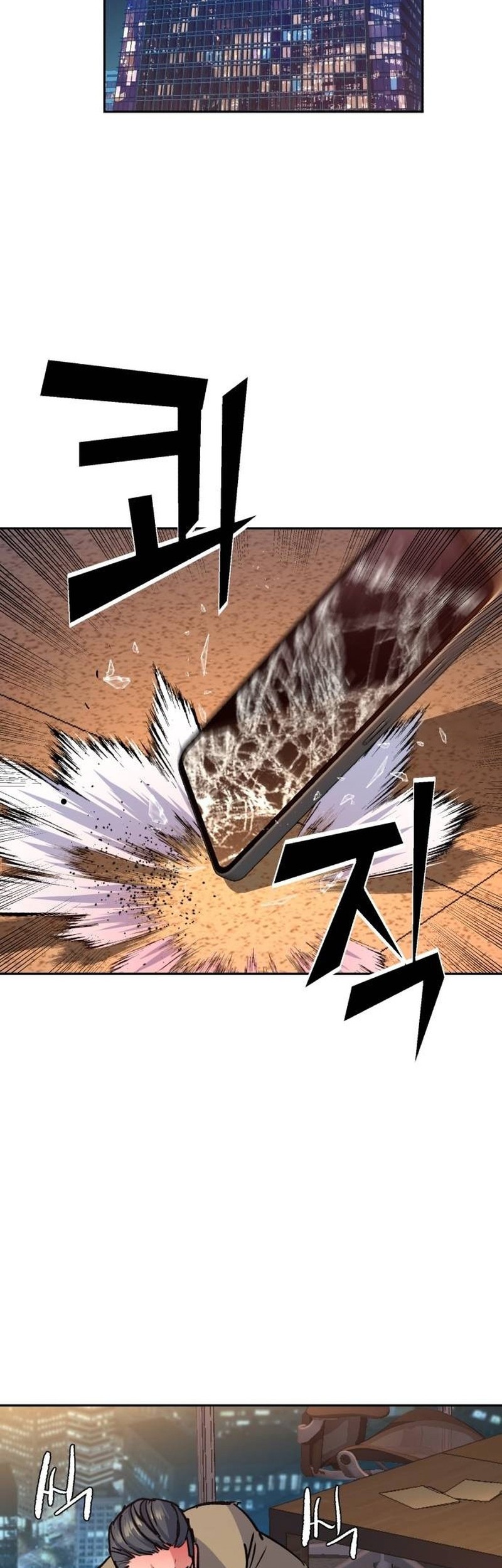 Mercenary Enrollment Chapter 180 - halaman 3