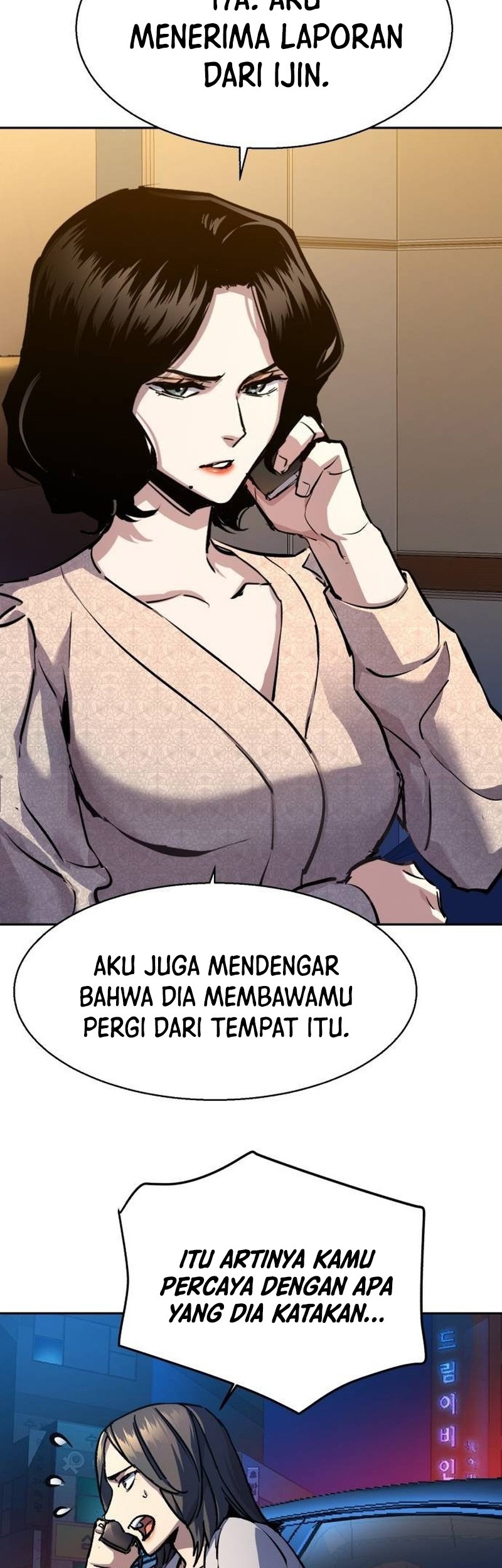 Mercenary Enrollment Chapter 180 - halaman 48
