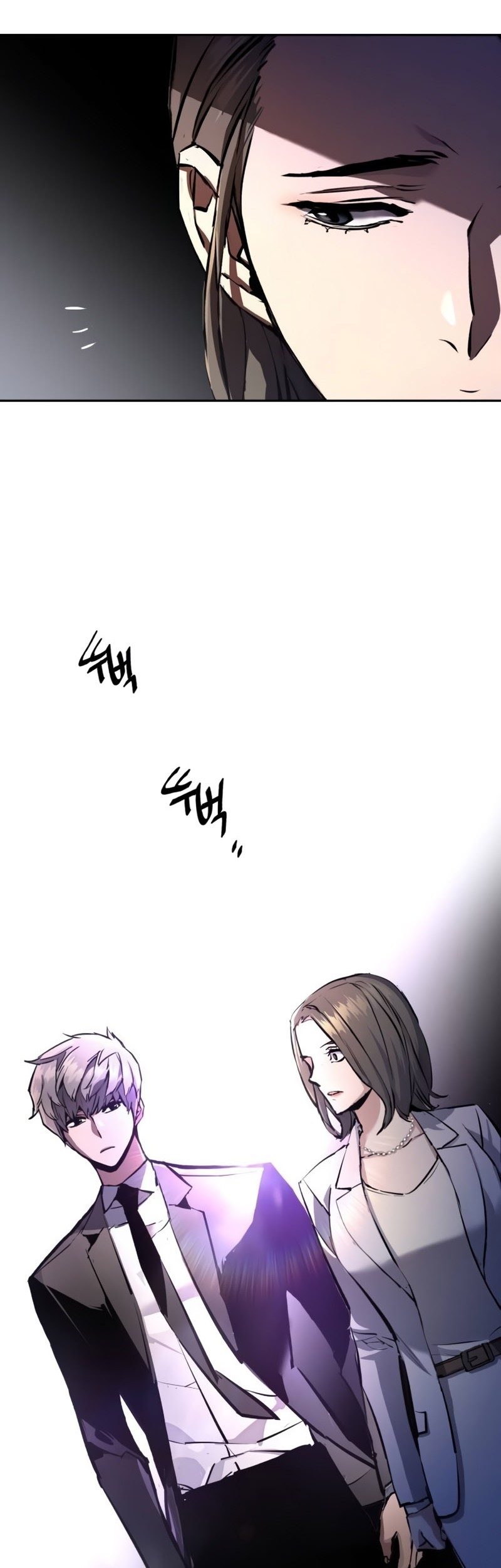 Mercenary Enrollment Chapter 181 - halaman 53