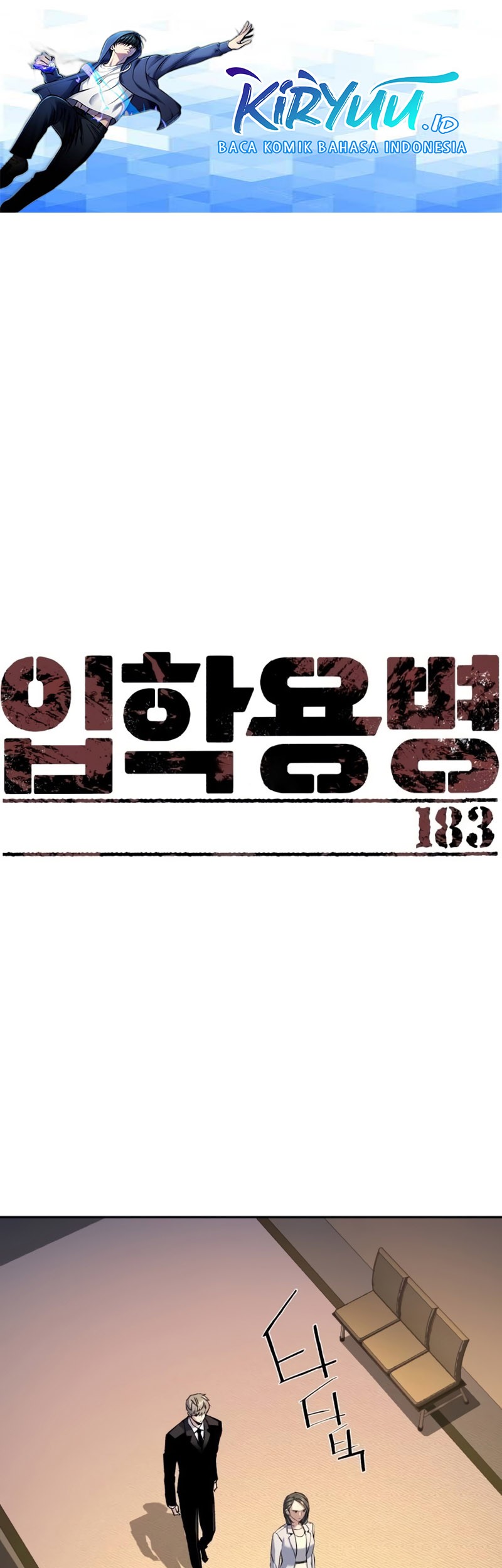 Mercenary Enrollment Chapter 183 - halaman 2