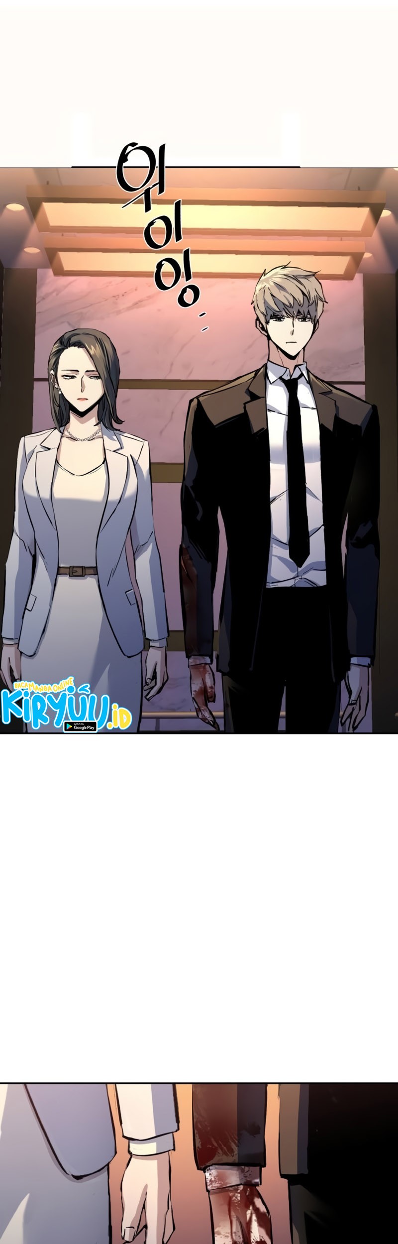 Mercenary Enrollment Chapter 183 - halaman 47