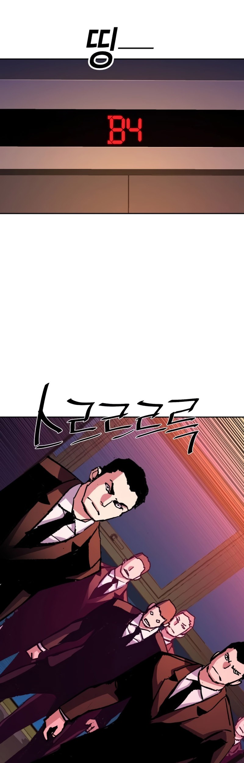 Mercenary Enrollment Chapter 183 - halaman 52
