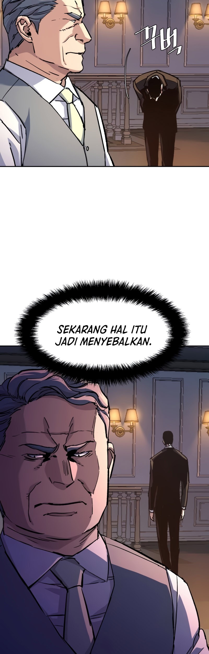 Mercenary Enrollment Chapter 184 - halaman 4