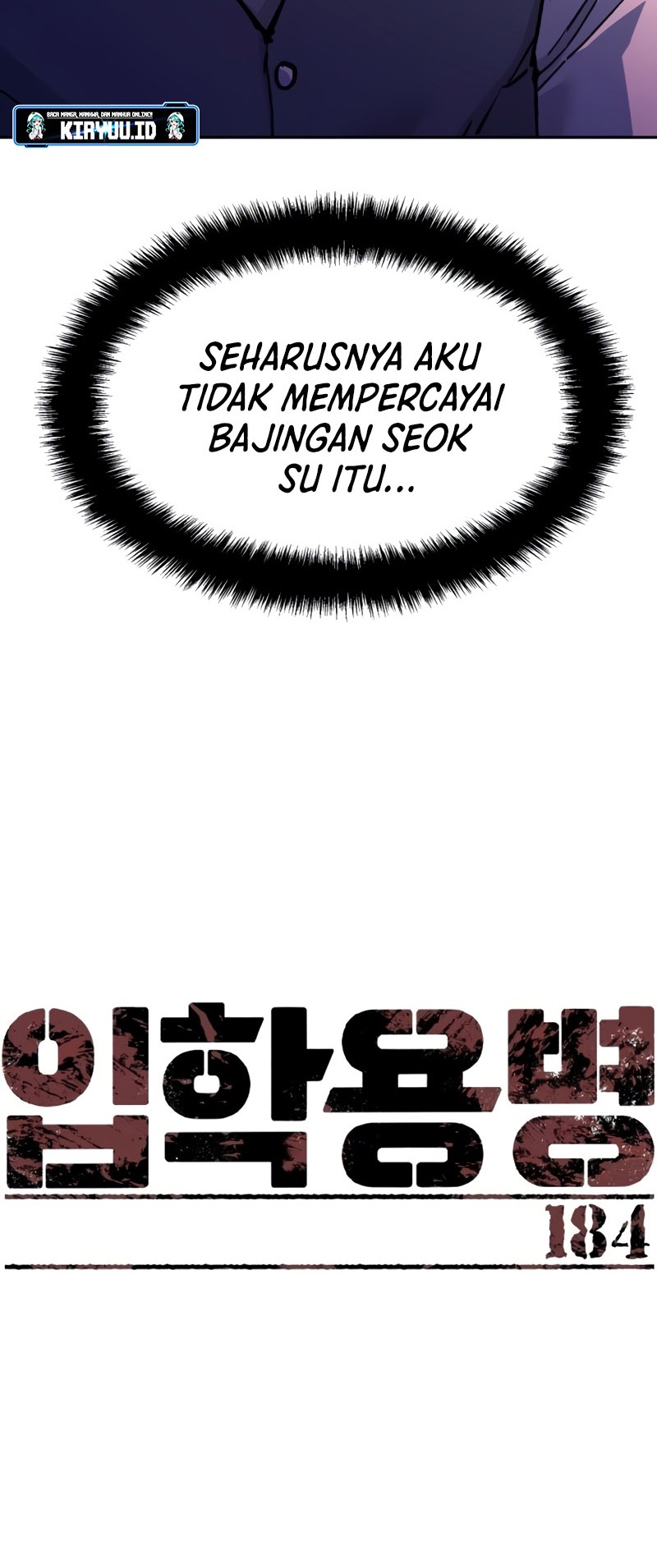 Mercenary Enrollment Chapter 184 - halaman 5