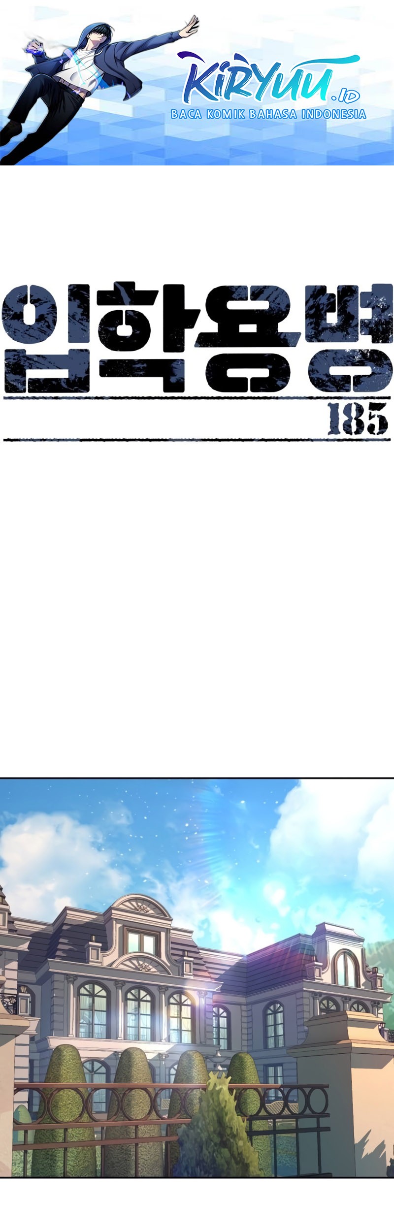 Mercenary Enrollment Chapter 185 - halaman 2