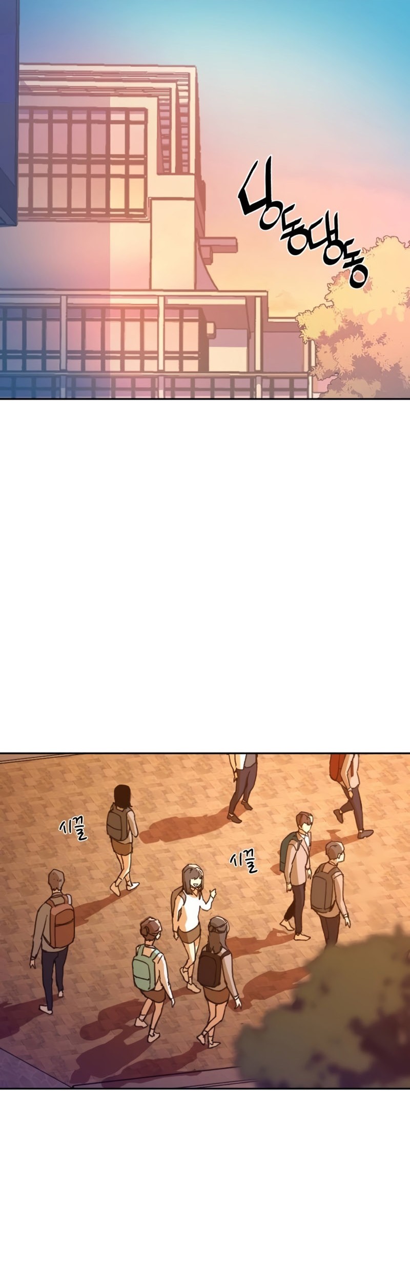 Mercenary Enrollment Chapter 185 - halaman 49