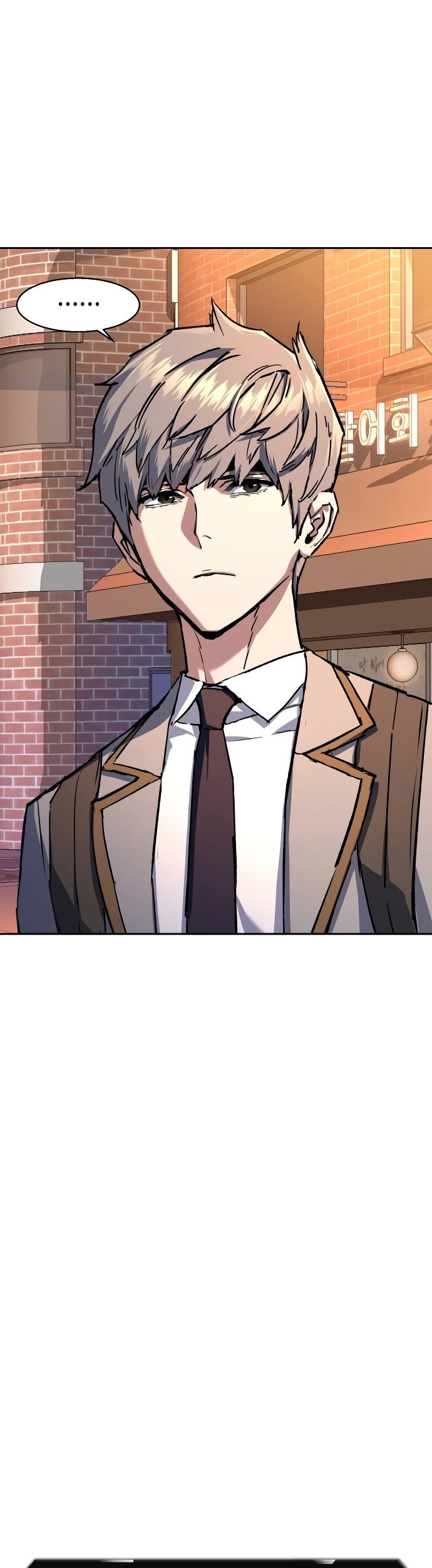 Mercenary Enrollment Chapter 186 - halaman 10
