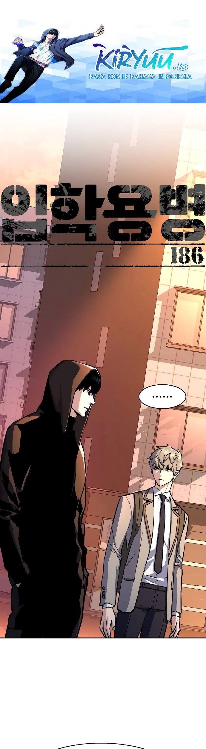 Mercenary Enrollment Chapter 186 - halaman 2