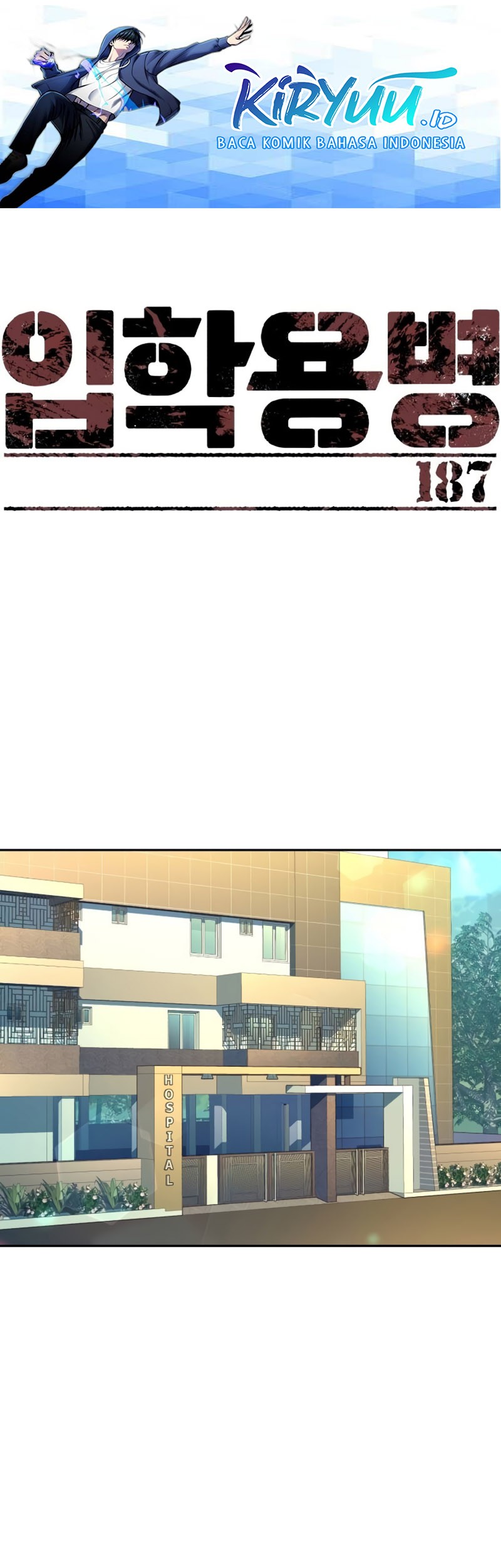 Mercenary Enrollment Chapter 187 - halaman 2