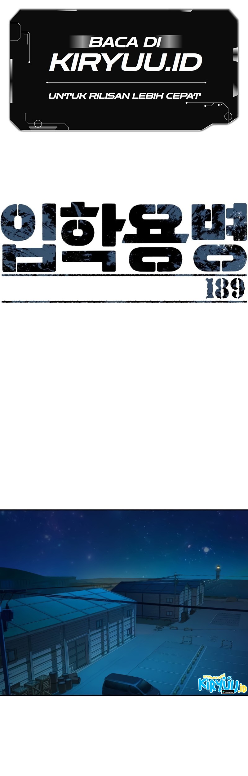 Mercenary Enrollment Chapter 189 - halaman 2