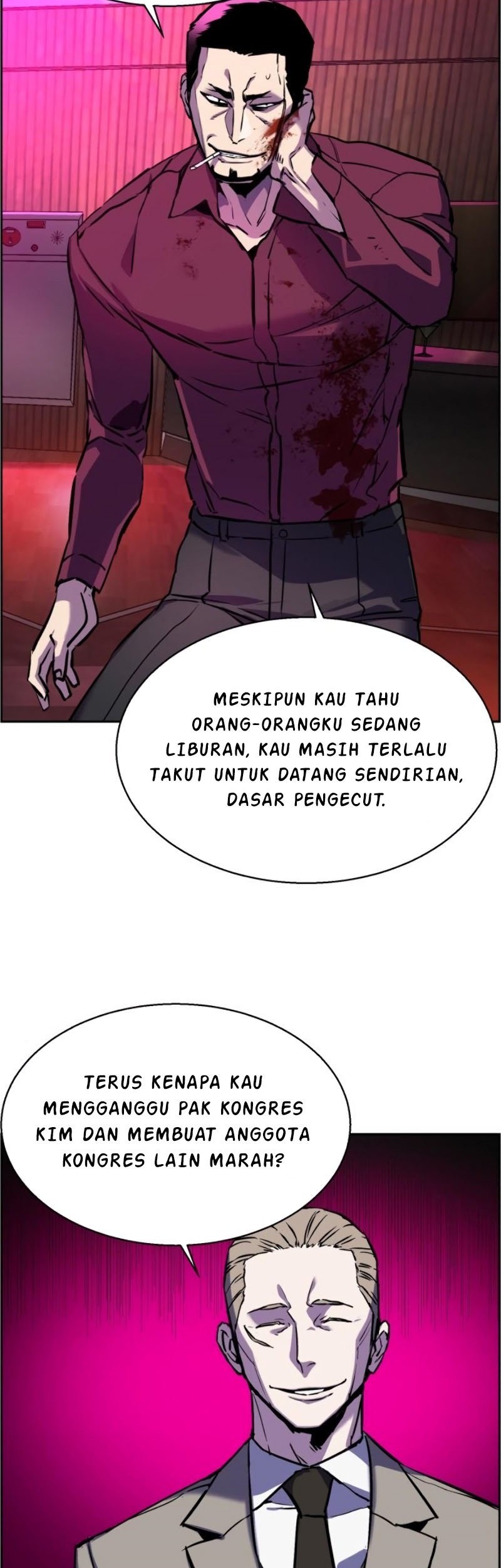 Mercenary Enrollment Chapter 19 - halaman 48