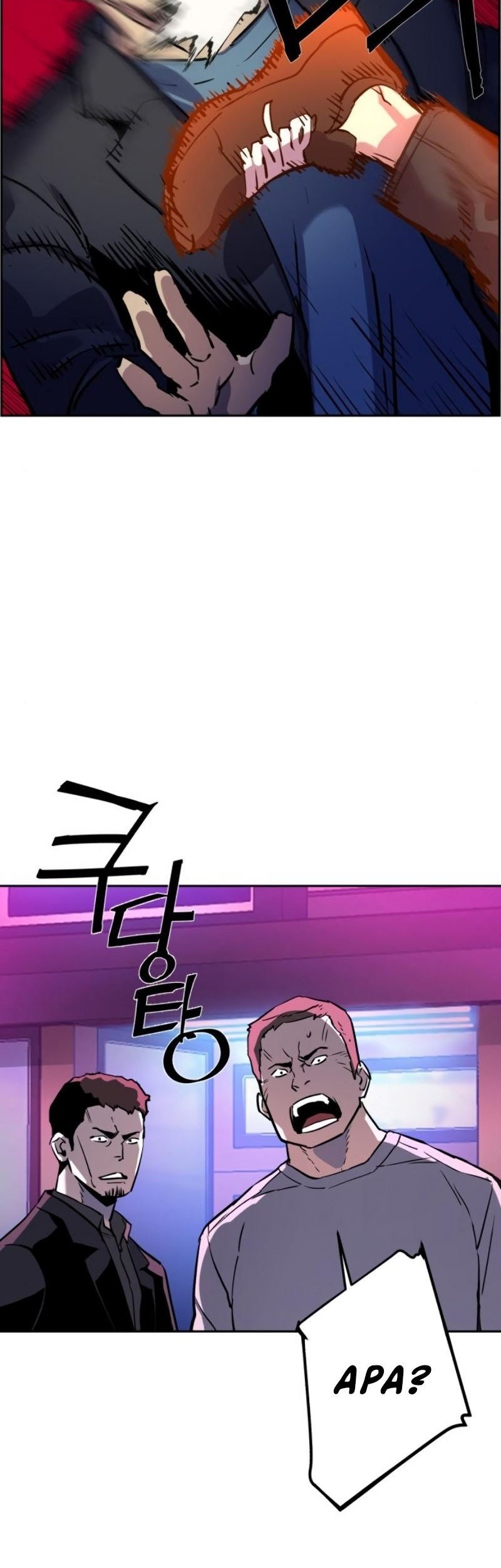 Mercenary Enrollment Chapter 19 - halaman 67