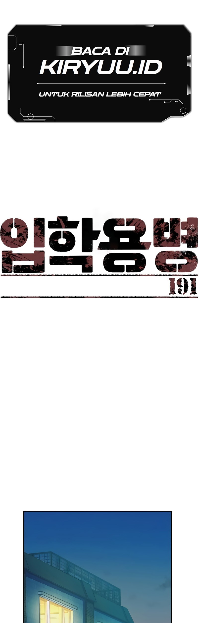 Mercenary Enrollment Chapter 191 - halaman 2