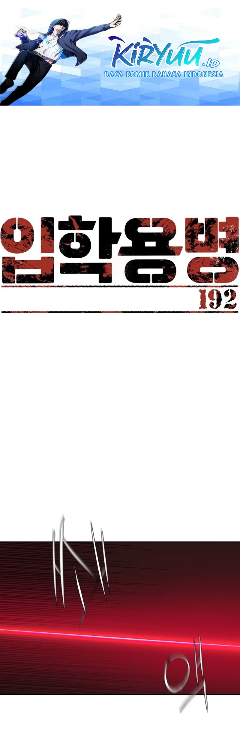 Mercenary Enrollment Chapter 192 - halaman 2