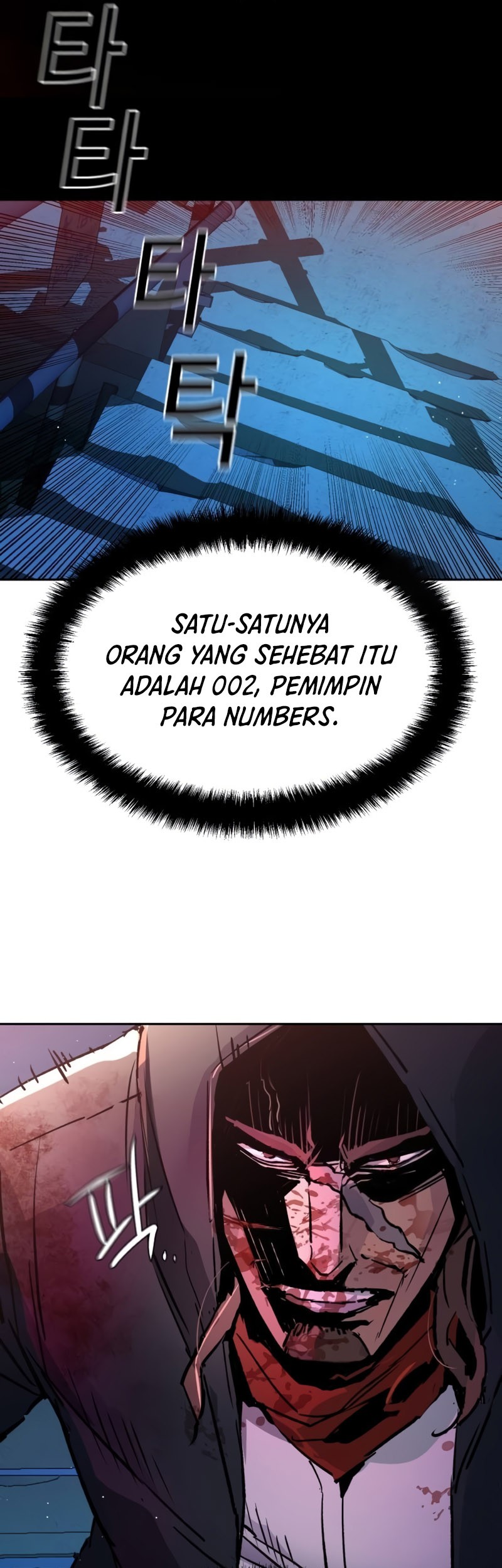 Mercenary Enrollment Chapter 192 - halaman 54
