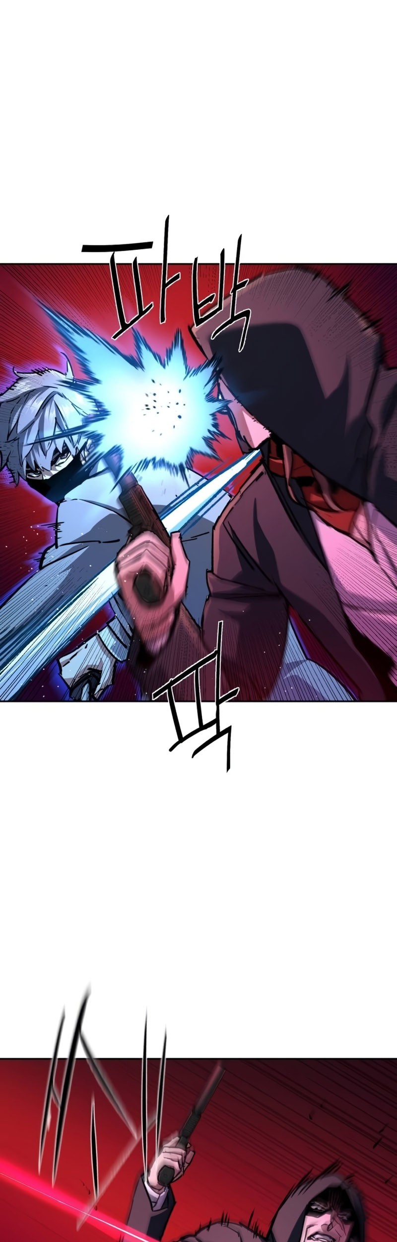 Mercenary Enrollment Chapter 192 - halaman 6