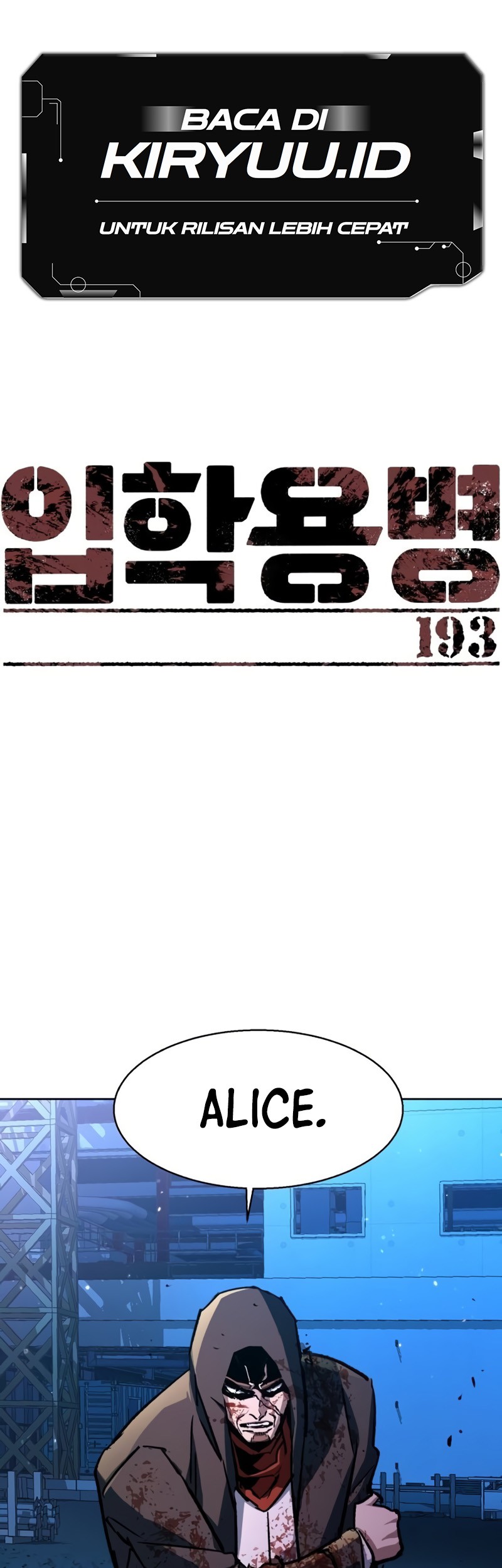 Mercenary Enrollment Chapter 193 - halaman 2