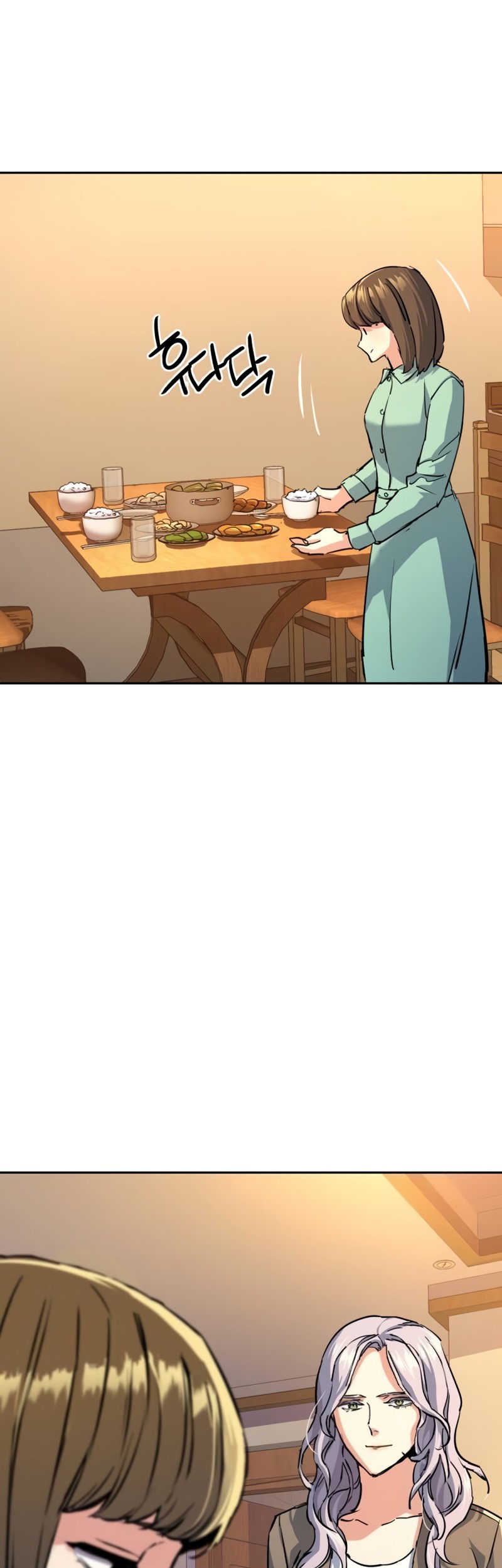Mercenary Enrollment Chapter 194 - halaman 39