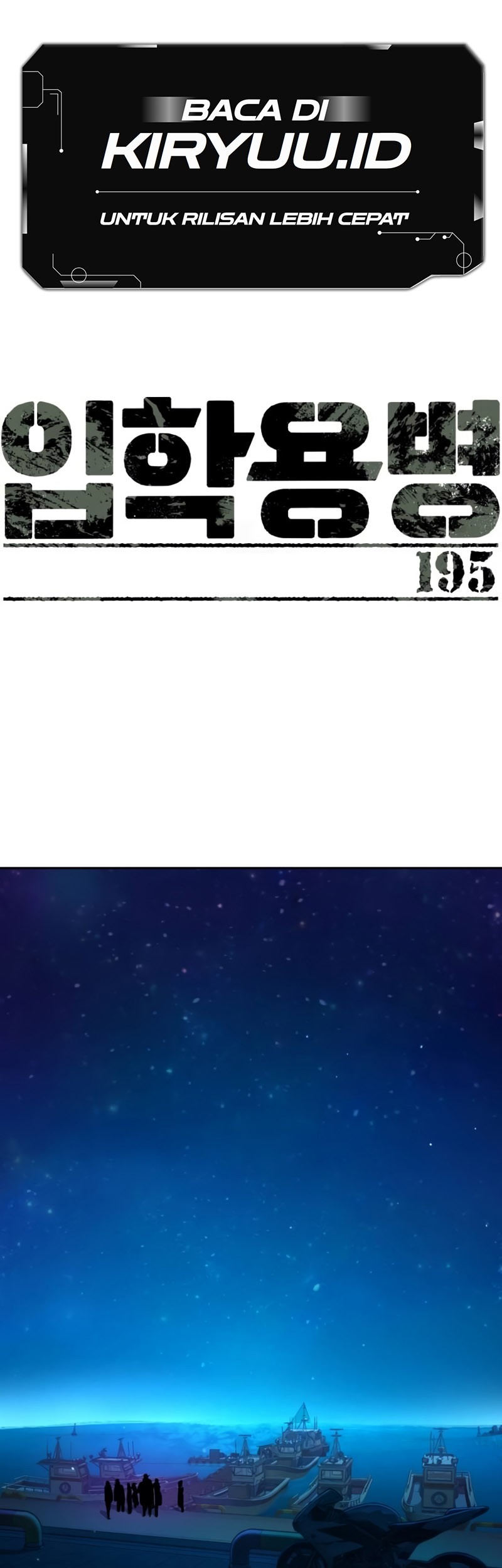 Mercenary Enrollment Chapter 195 - halaman 2