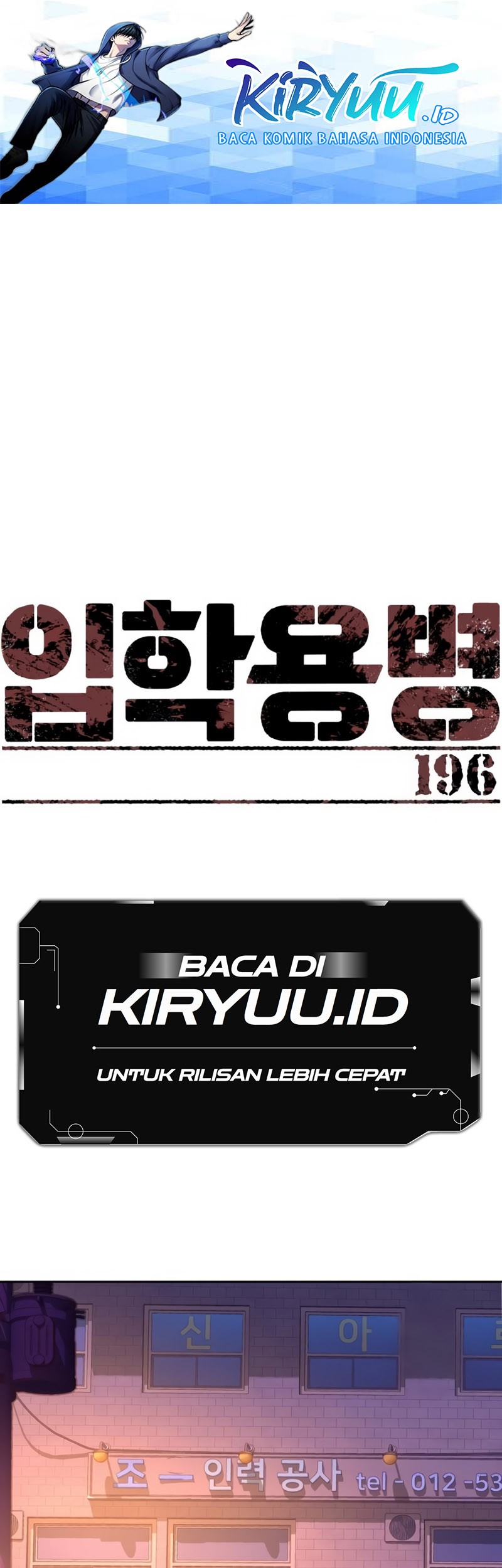 Mercenary Enrollment Chapter 196 - halaman 2