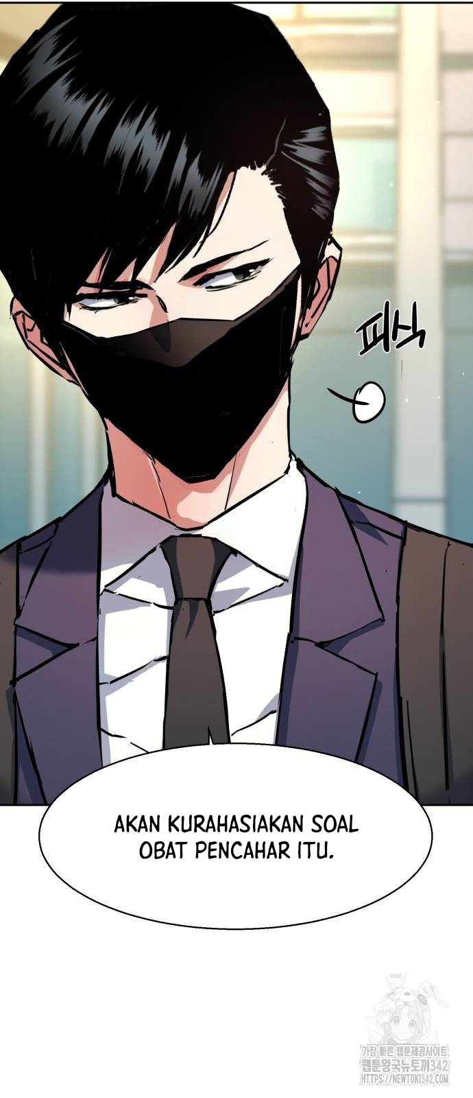 Mercenary Enrollment Chapter 197 - halaman 16