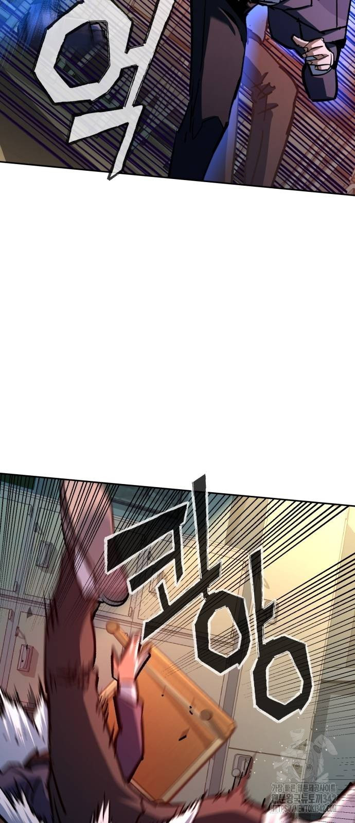 Mercenary Enrollment Chapter 197 - halaman 29