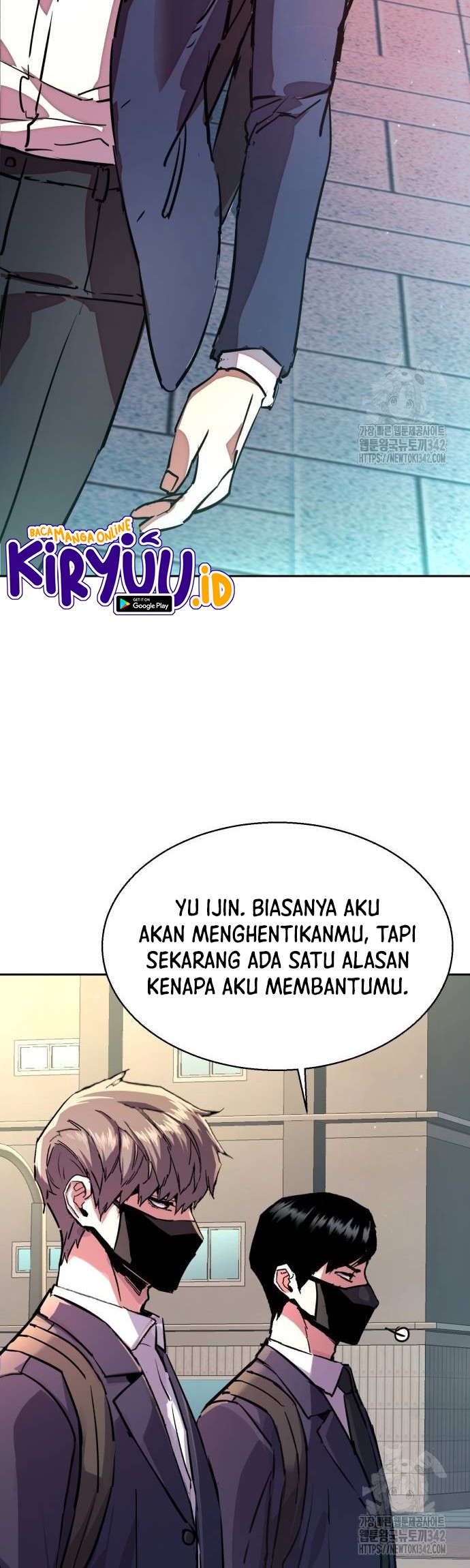 Mercenary Enrollment Chapter 197 - halaman 3