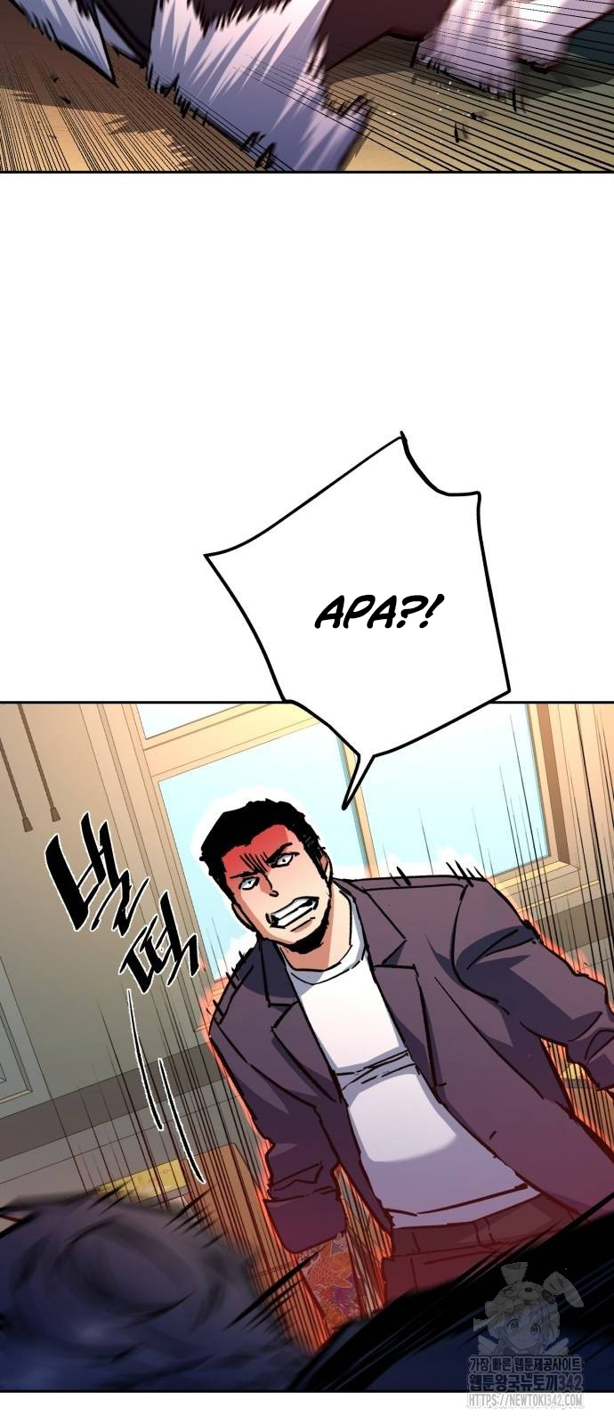 Mercenary Enrollment Chapter 197 - halaman 30