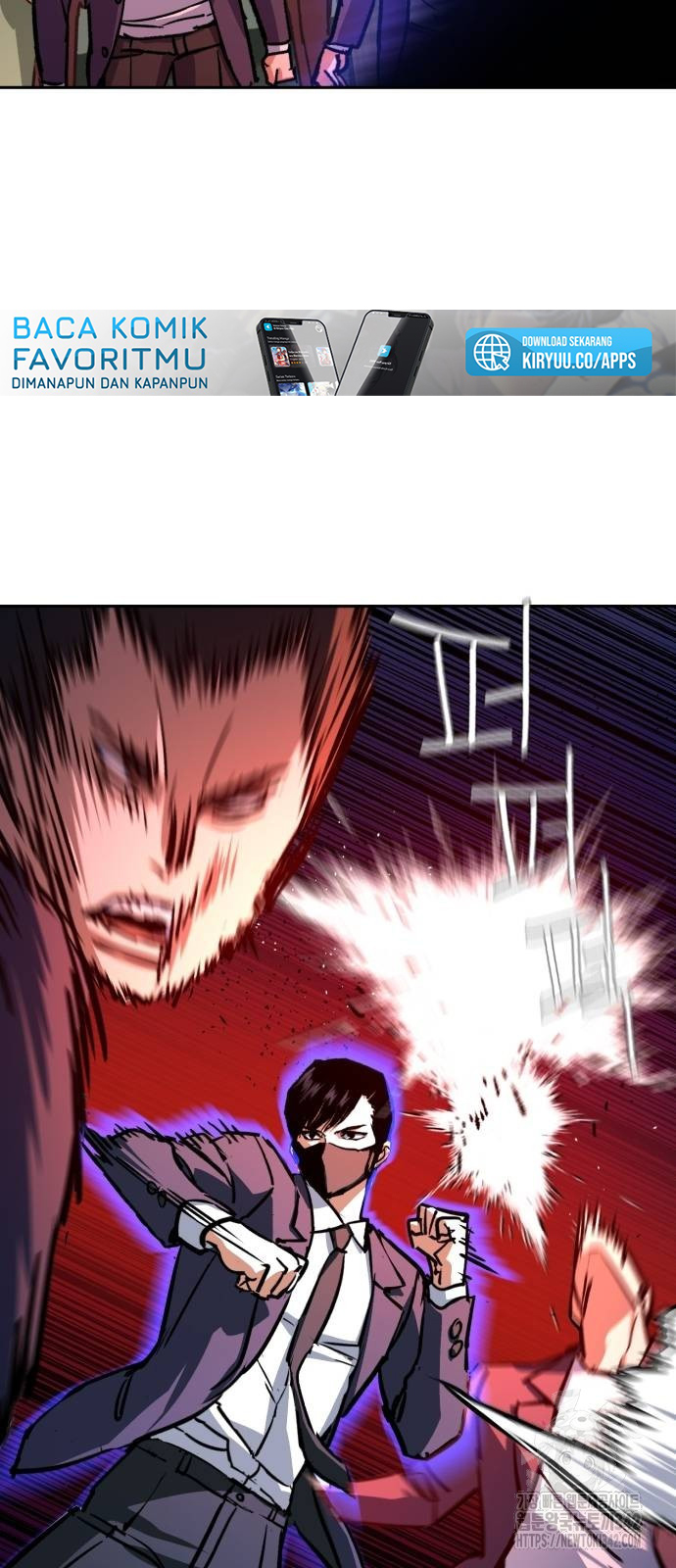 Mercenary Enrollment Chapter 197 - halaman 40