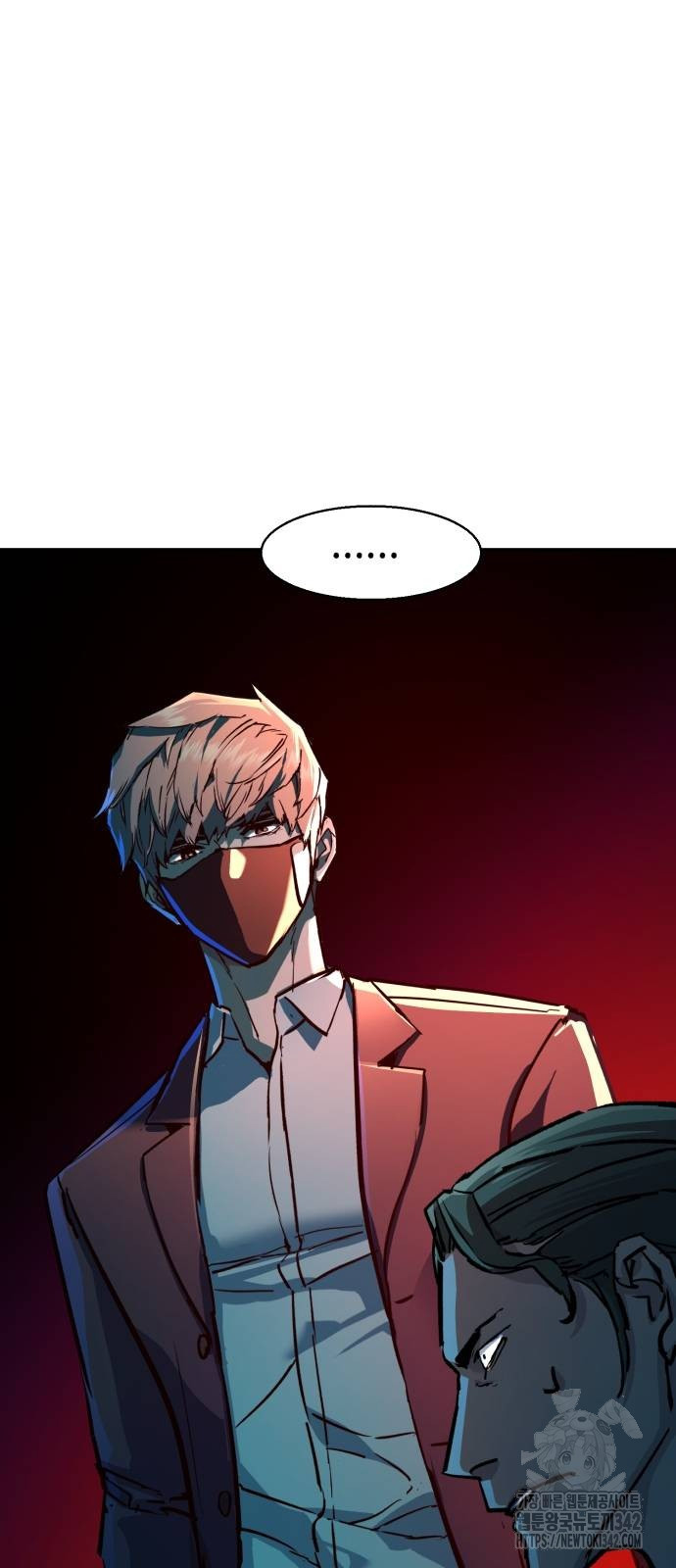 Mercenary Enrollment Chapter 197 - halaman 52