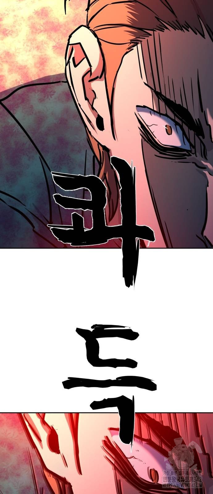 Mercenary Enrollment Chapter 197 - halaman 67