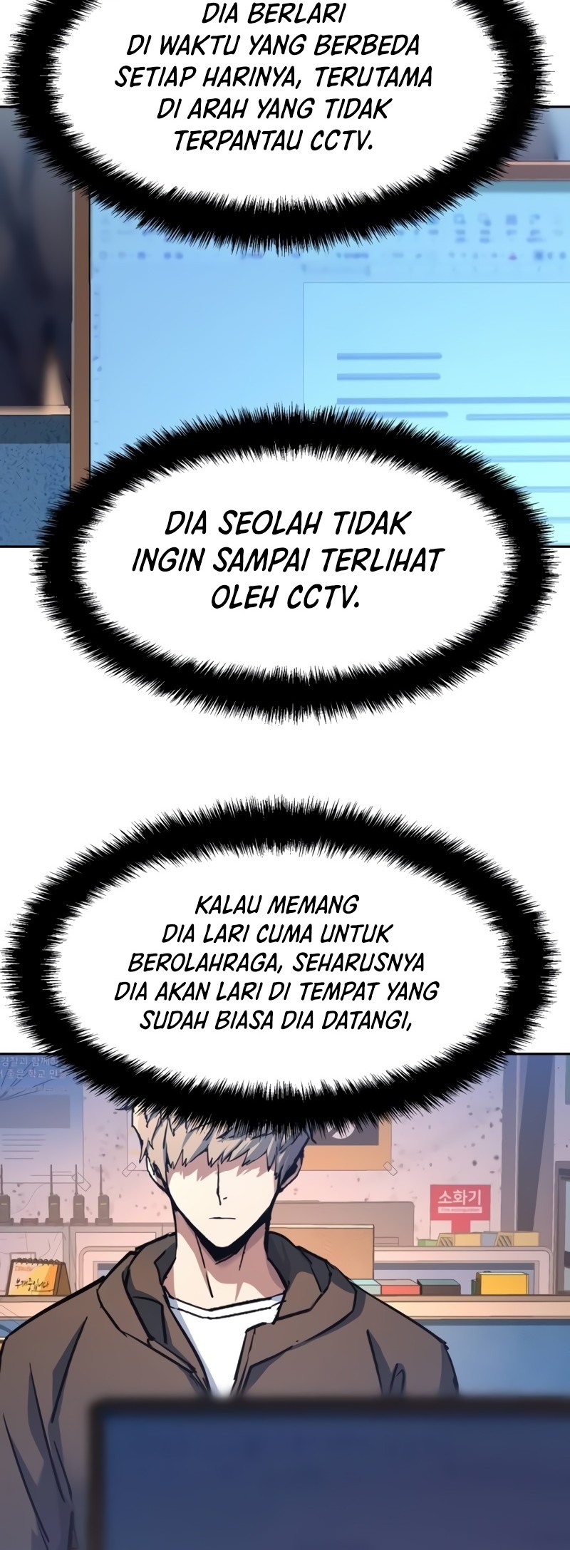 Mercenary Enrollment Chapter 199 - halaman 13