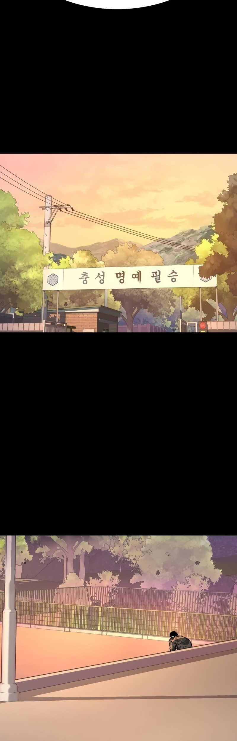 Mercenary Enrollment Chapter 199 - halaman 35