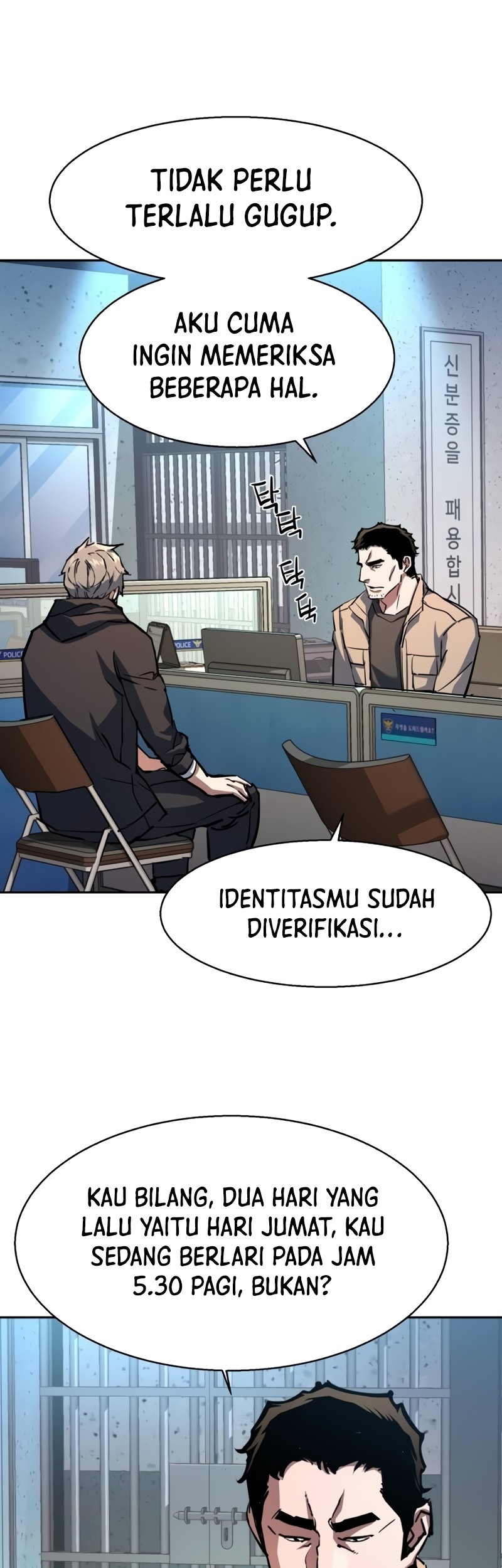 Mercenary Enrollment Chapter 199 - halaman 4