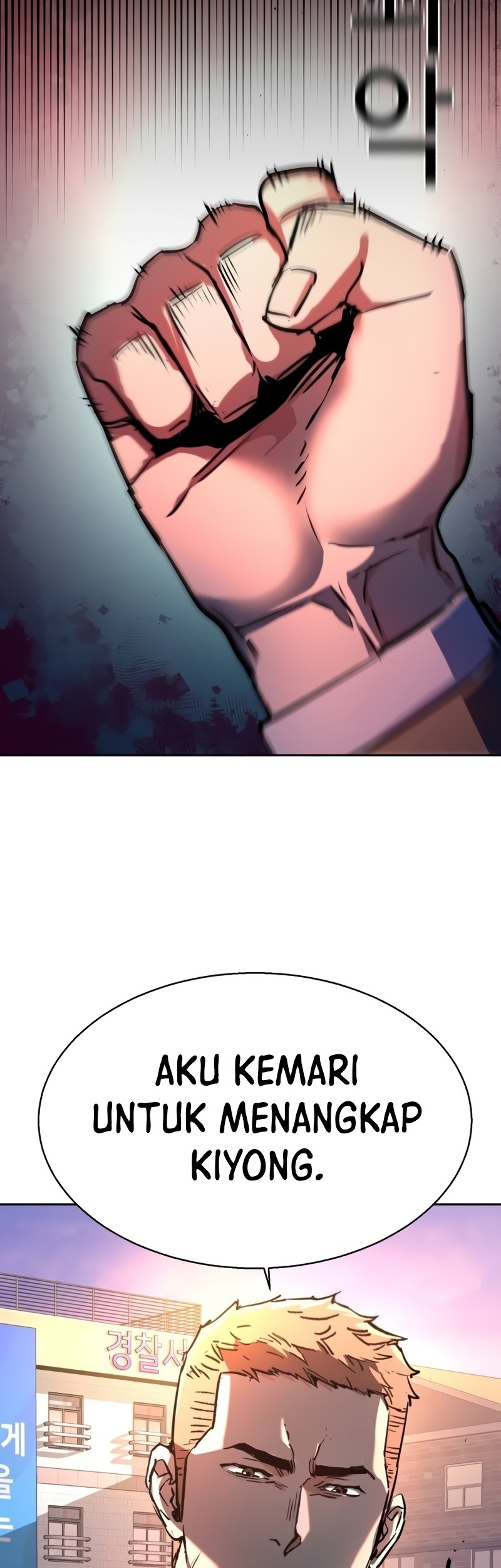 Mercenary Enrollment Chapter 199 - halaman 59