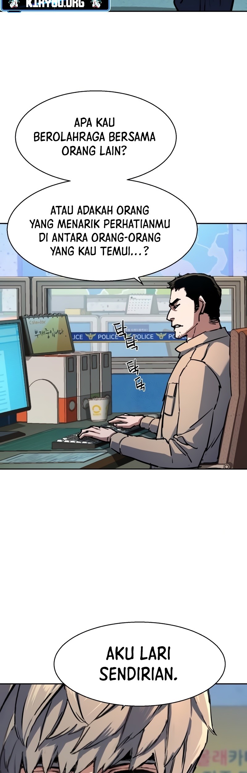 Mercenary Enrollment Chapter 199 - halaman 6