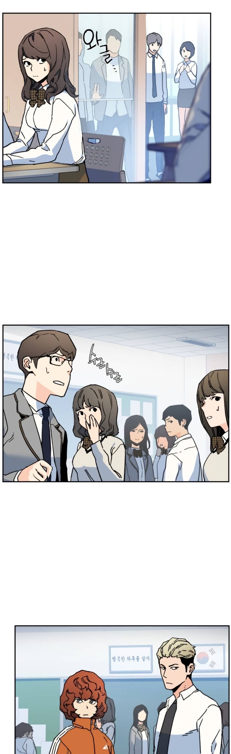 Mercenary Enrollment Chapter 2 - halaman 101