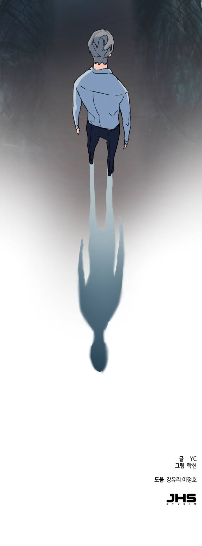 Mercenary Enrollment Chapter 2 - halaman 113